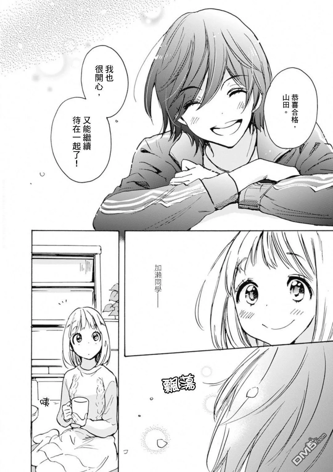 第72页