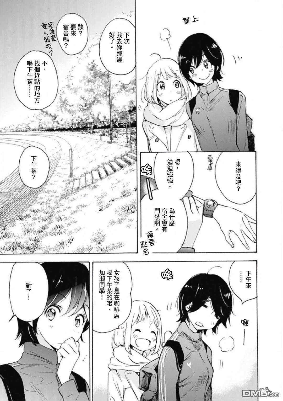 第99页