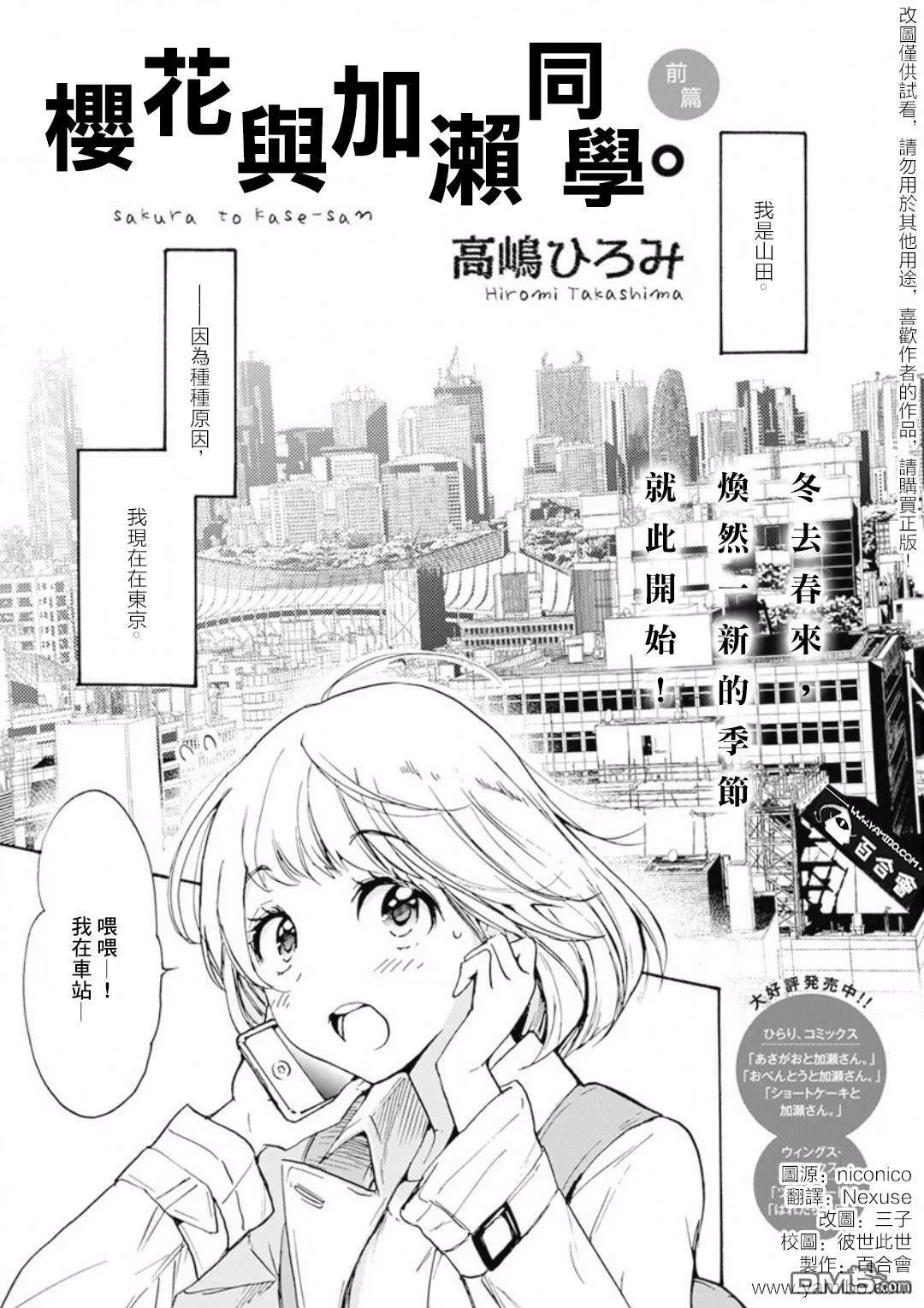 第0页