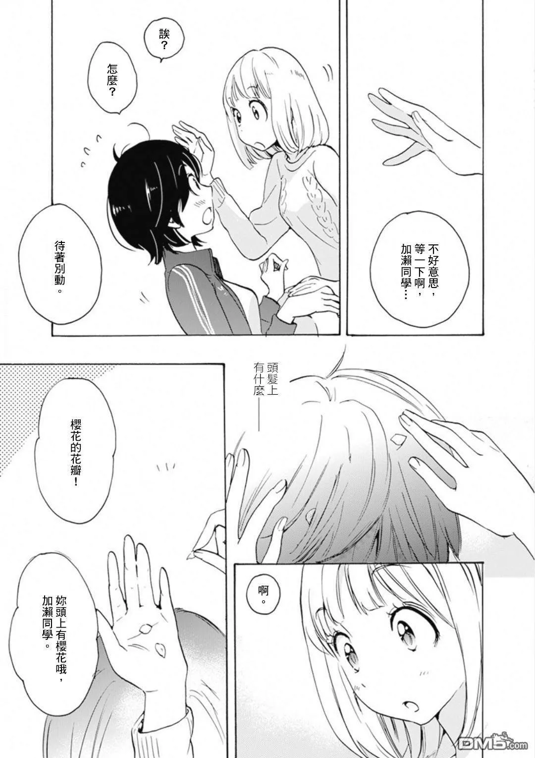 第75页