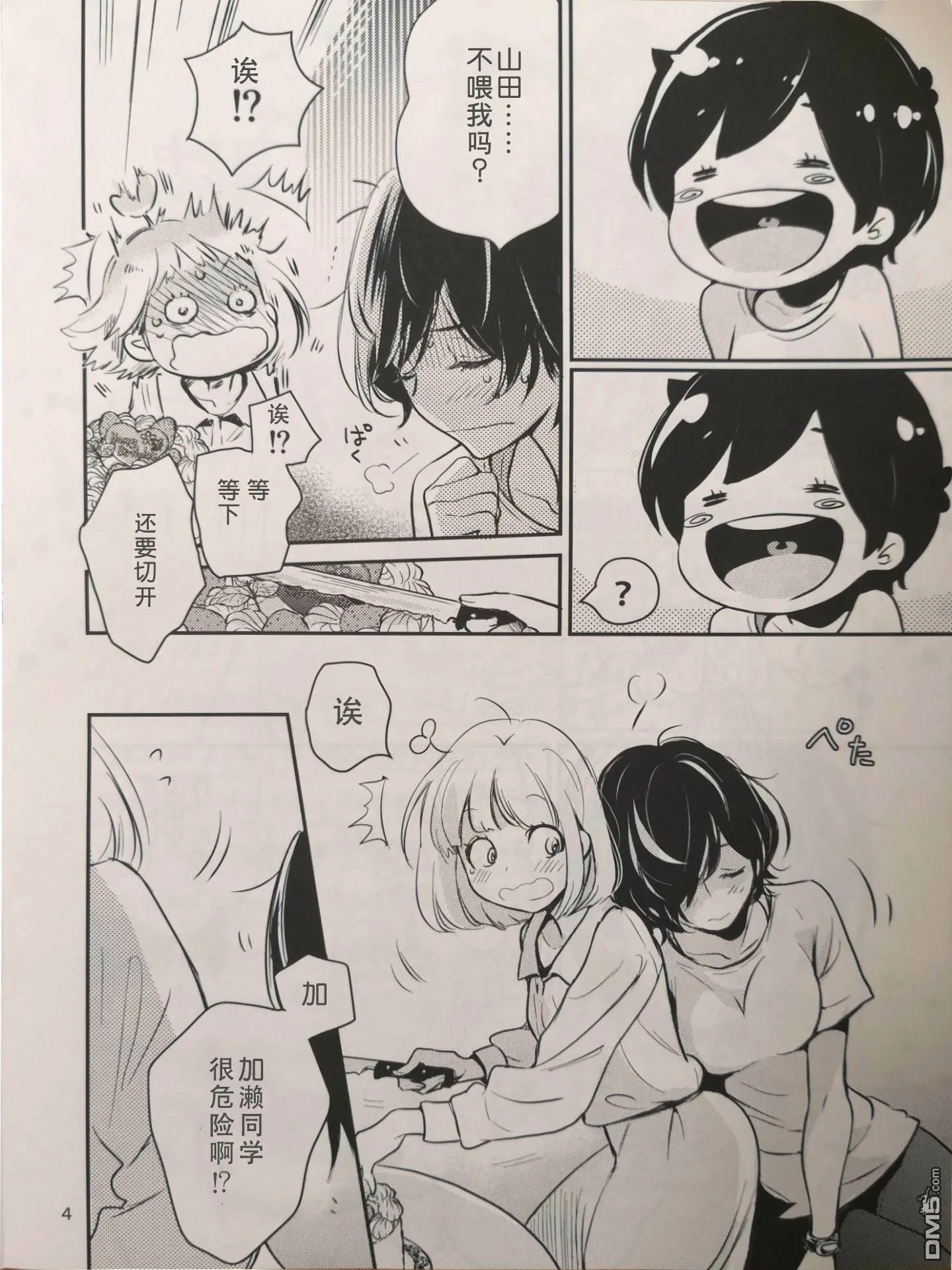 第6页