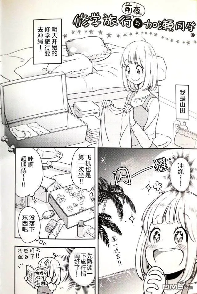 第0页