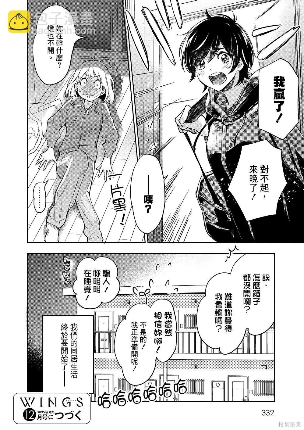 第81页