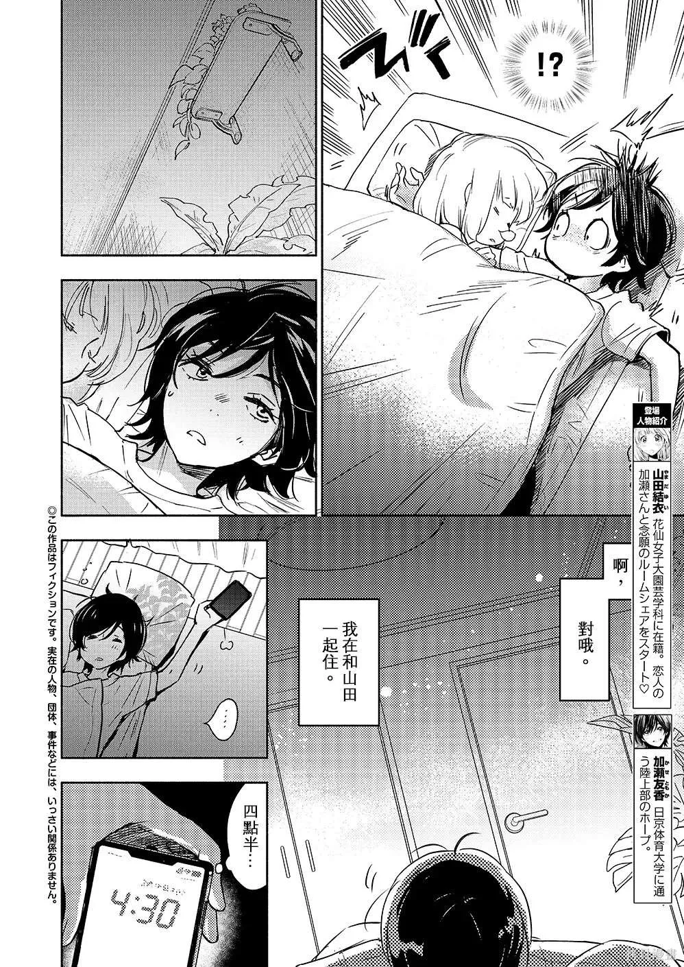 第87页