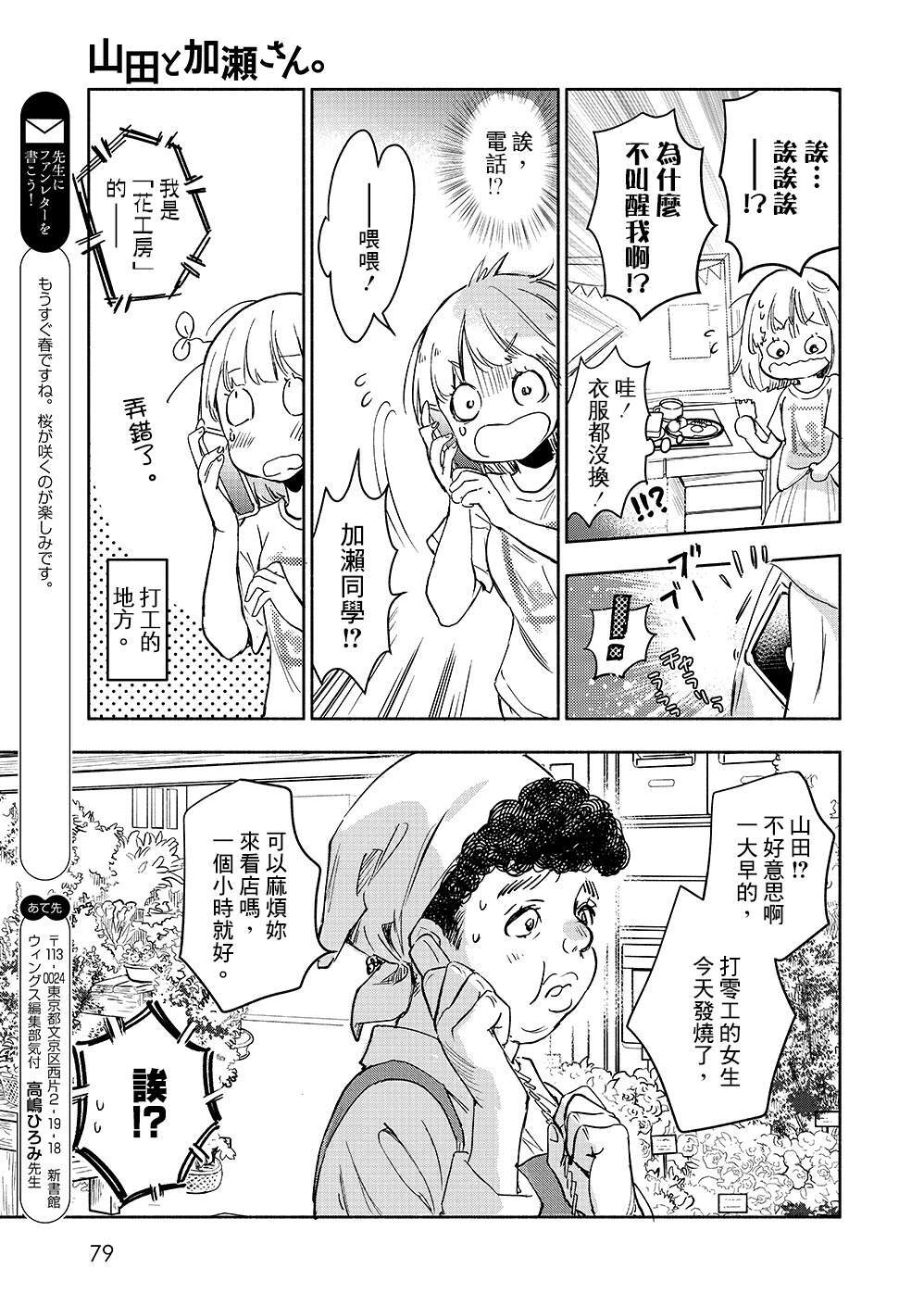第60页