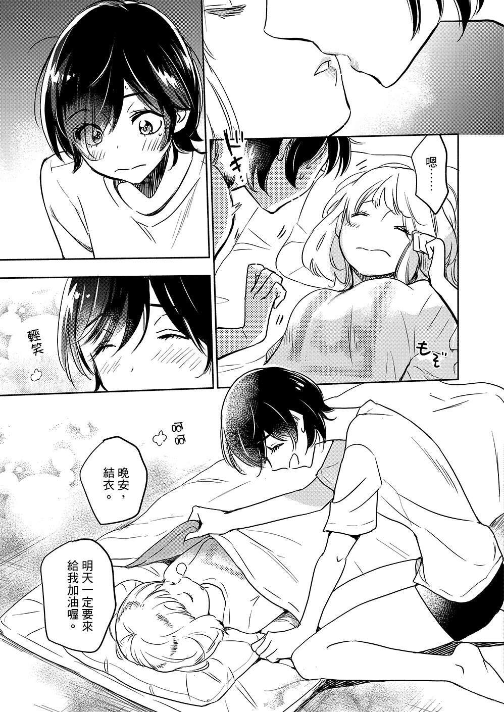 第54页