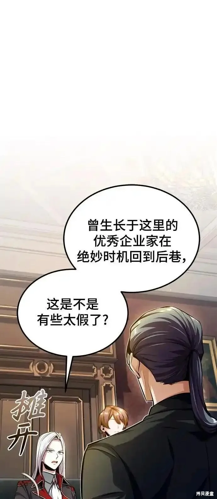 第210页