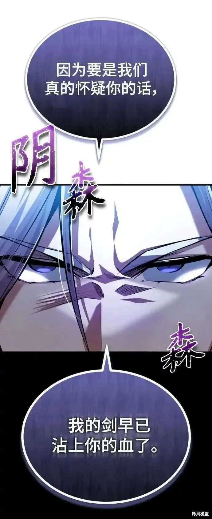 第240页