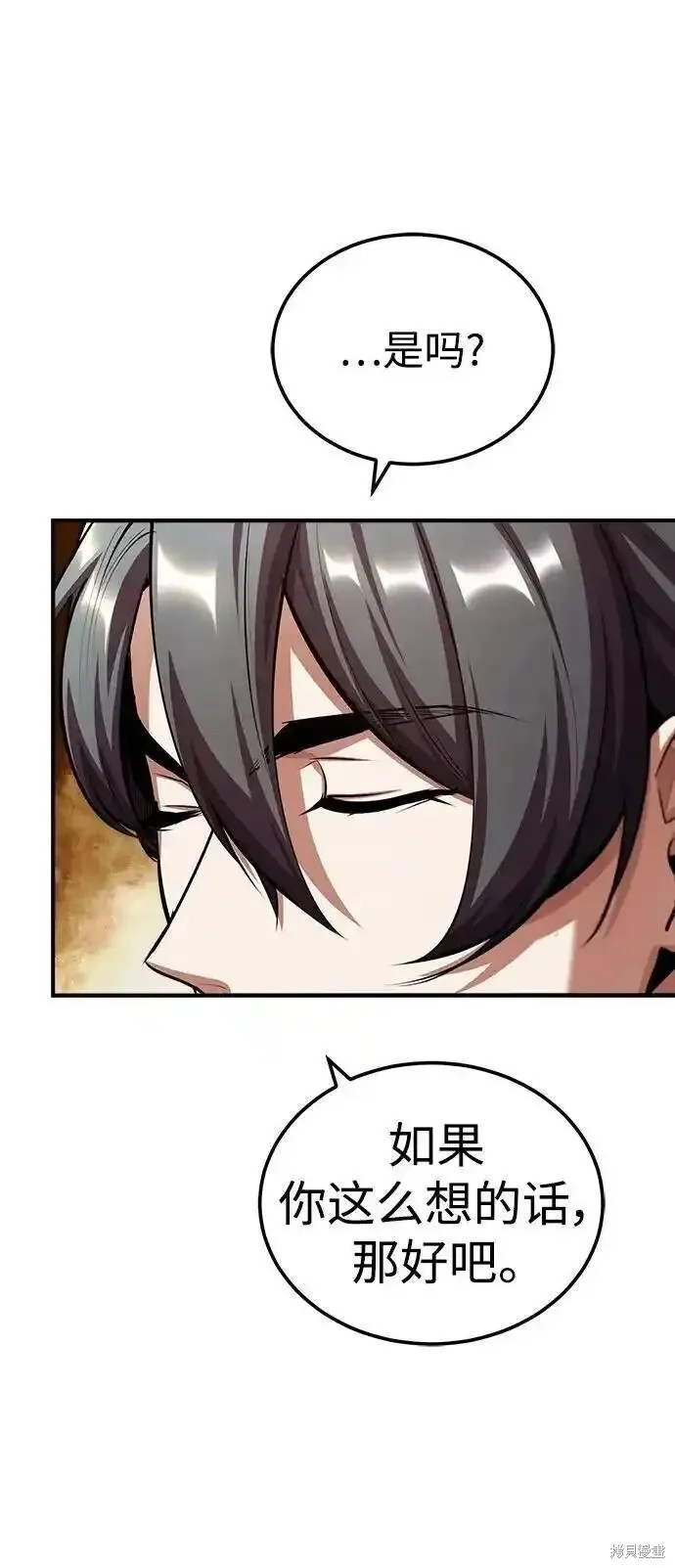第246页