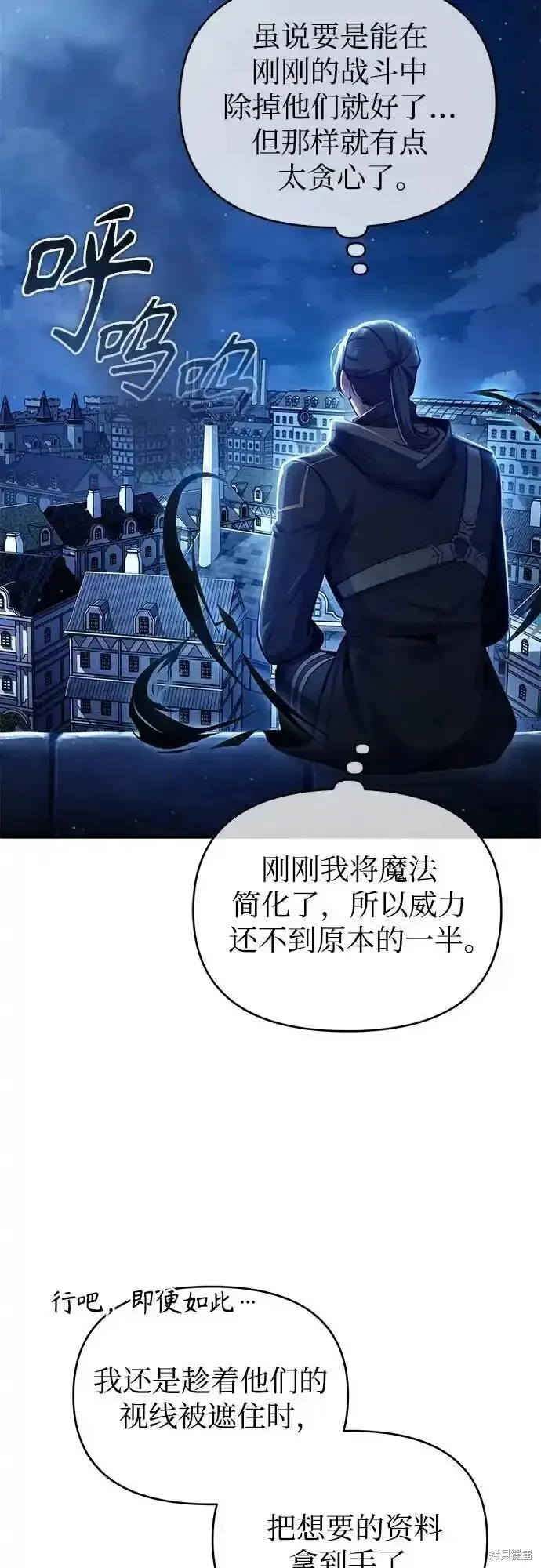 第111页