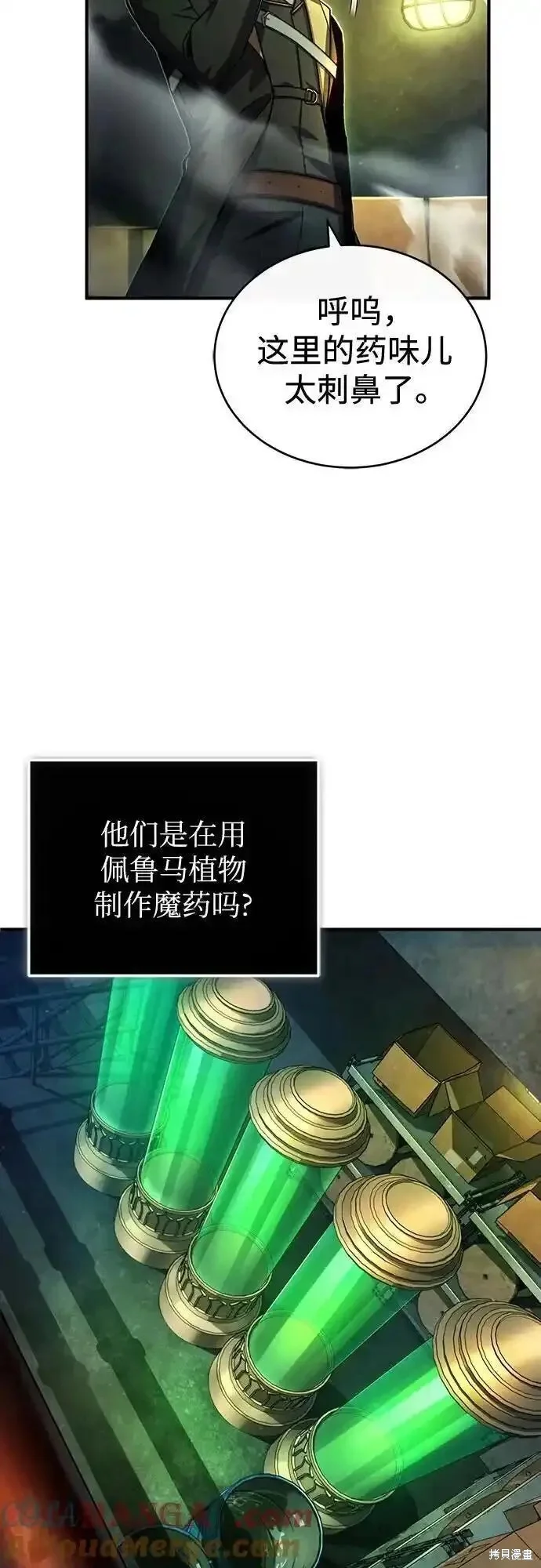 第144页
