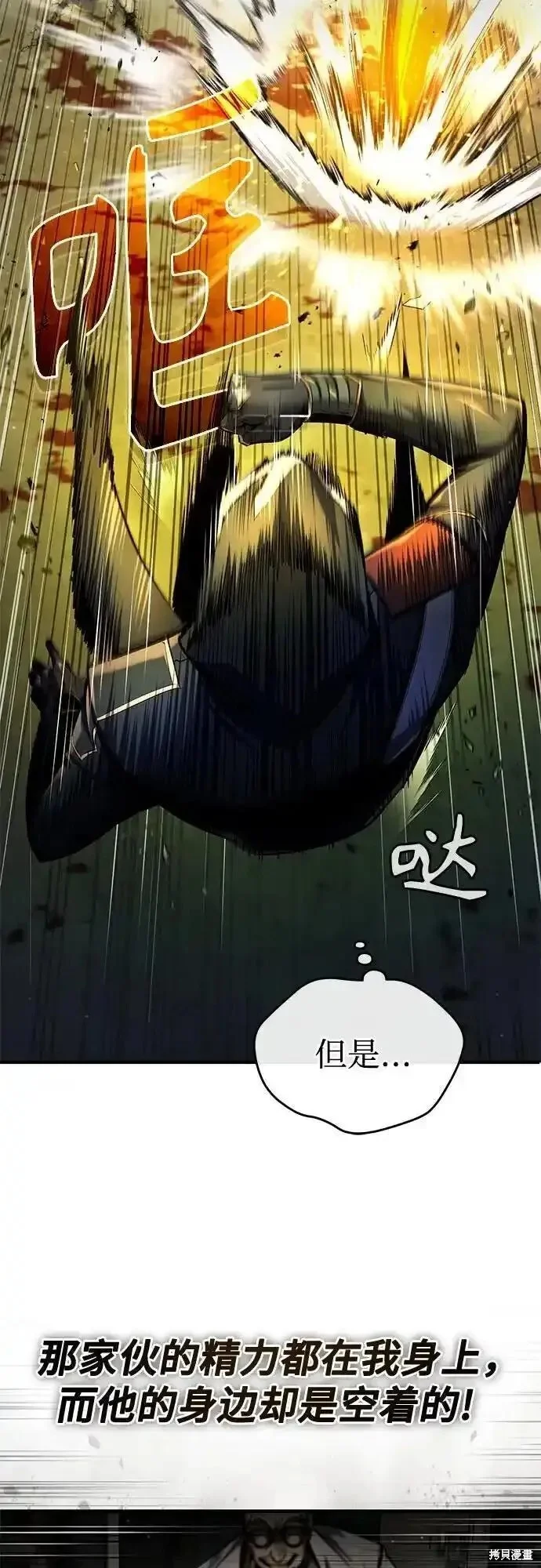 第201页