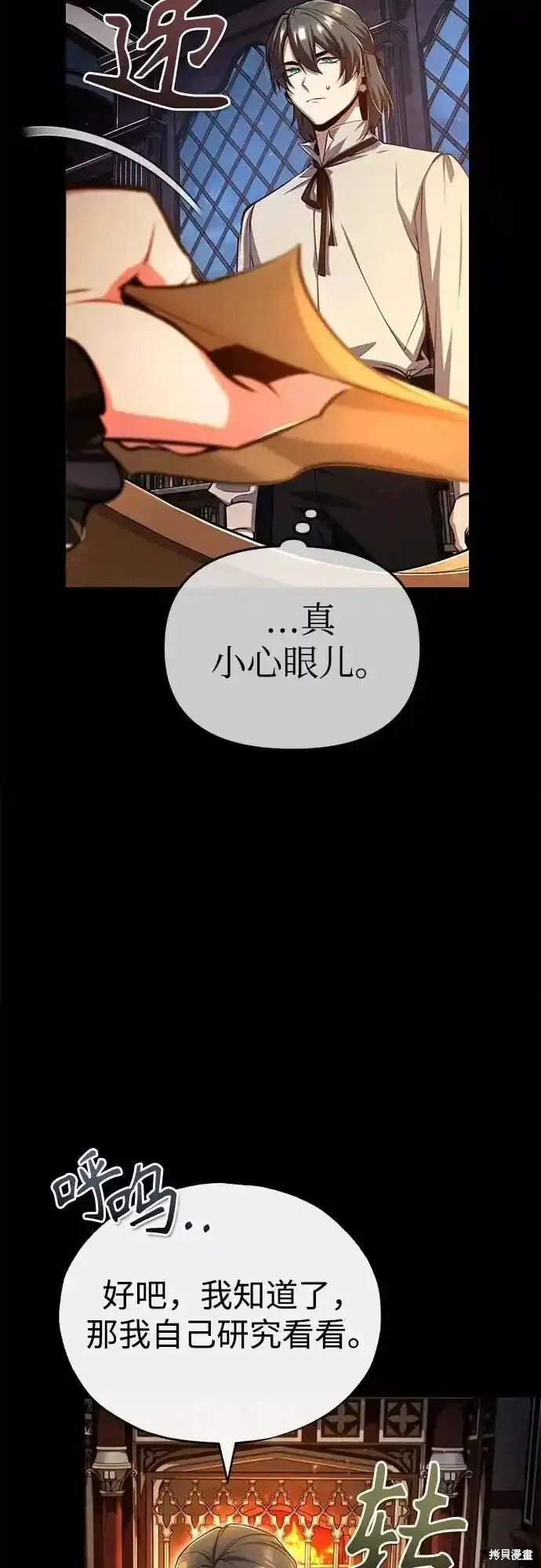 第219页