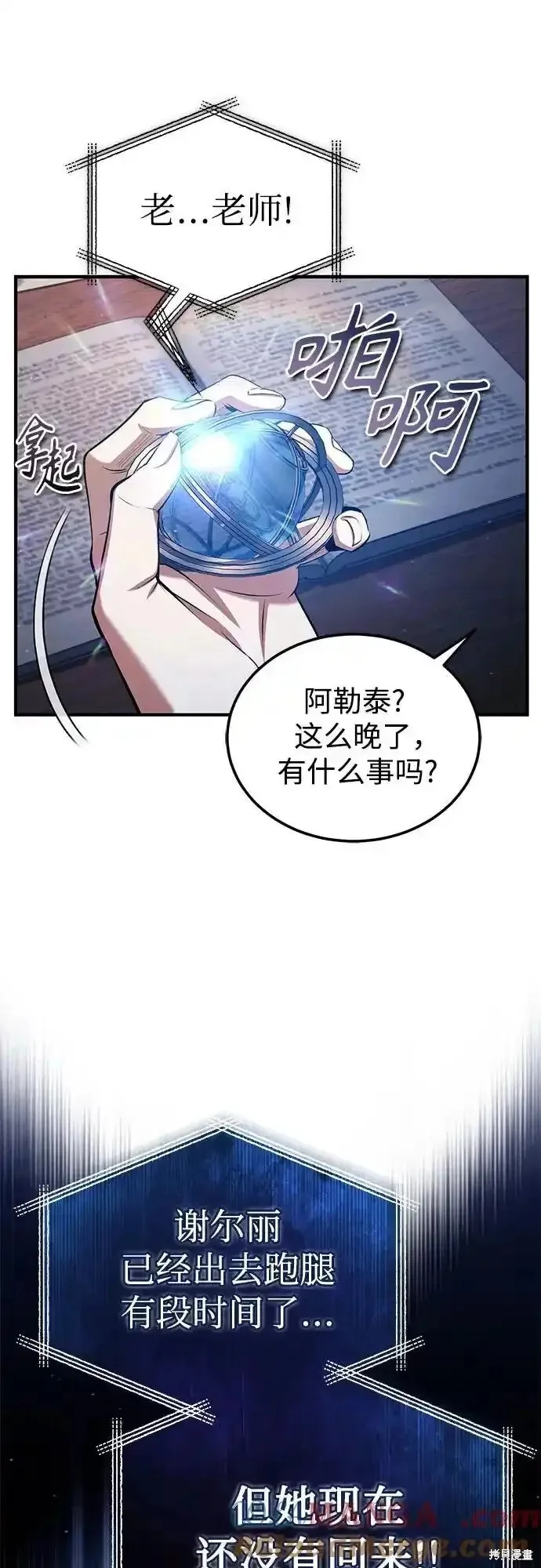 第153页