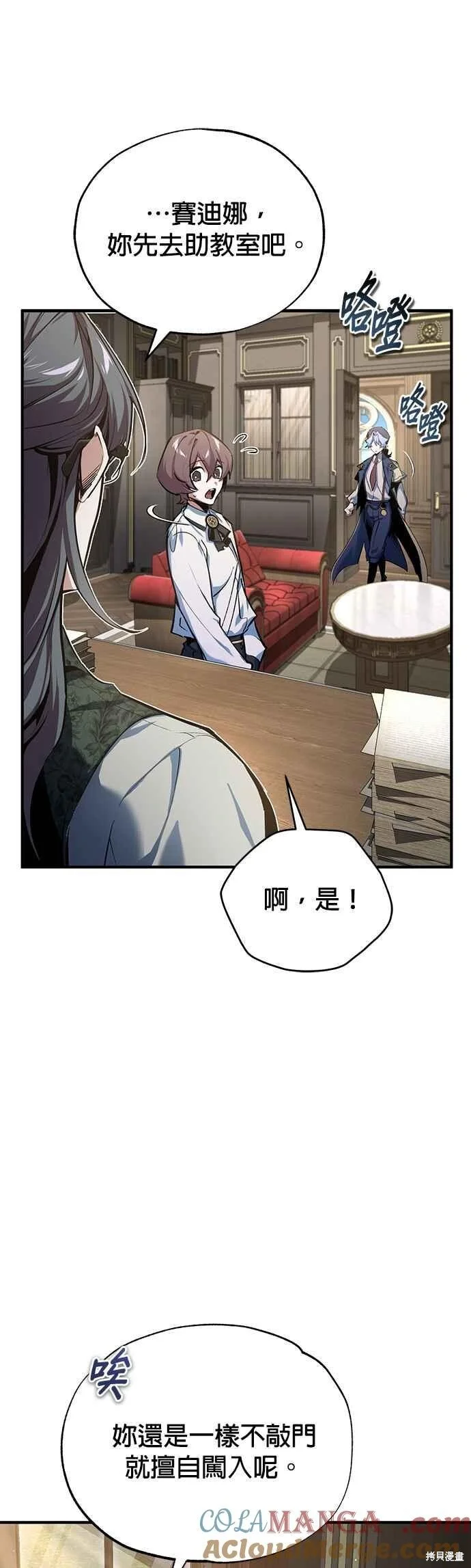 第108页