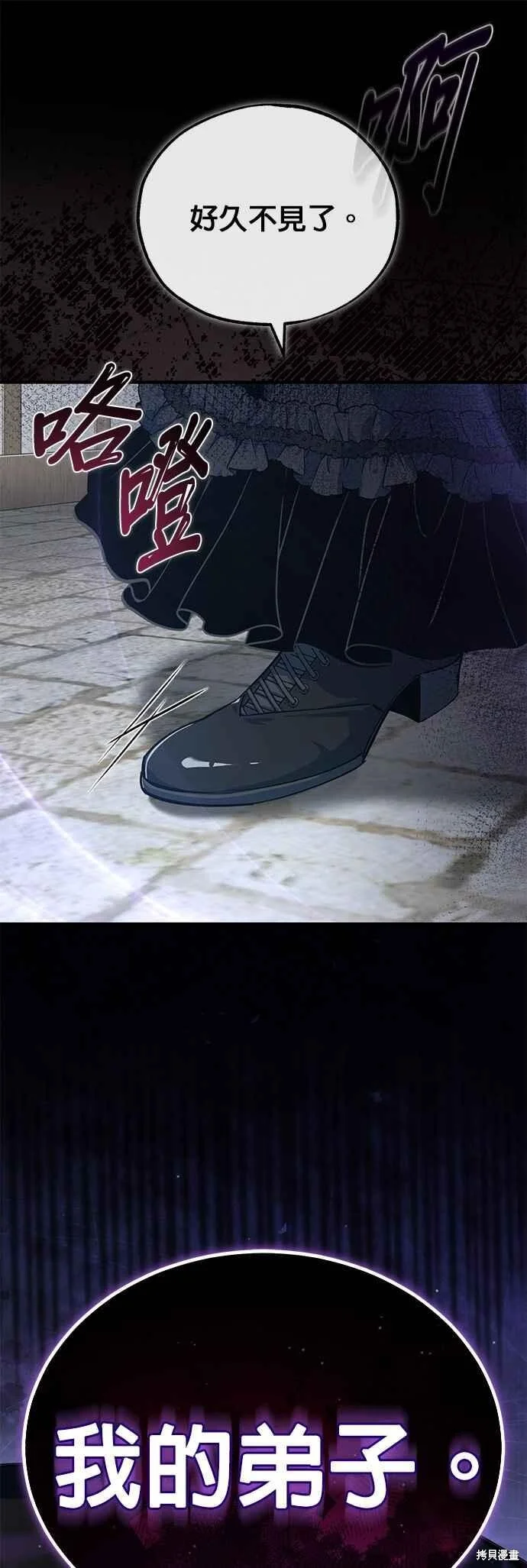 第201页