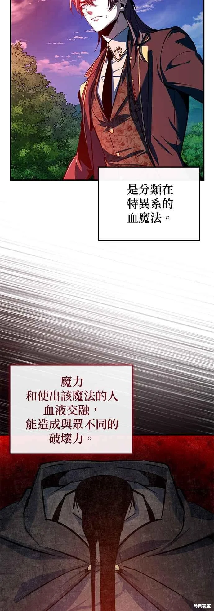 第195页