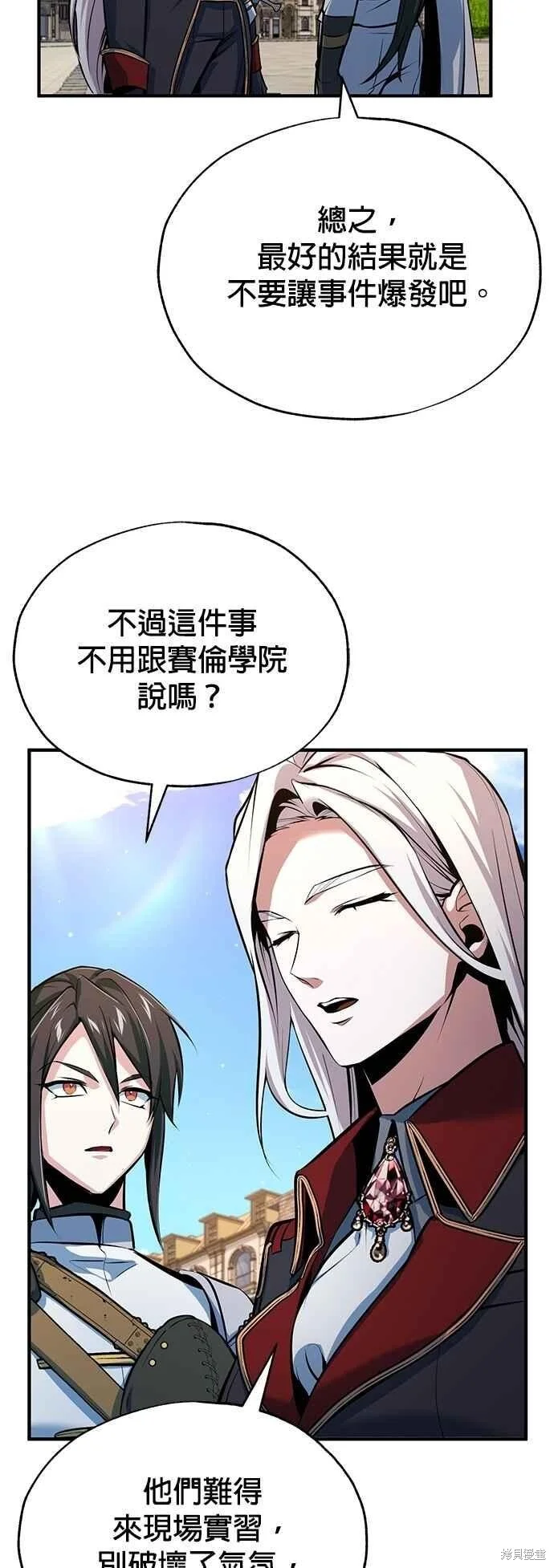 第186页