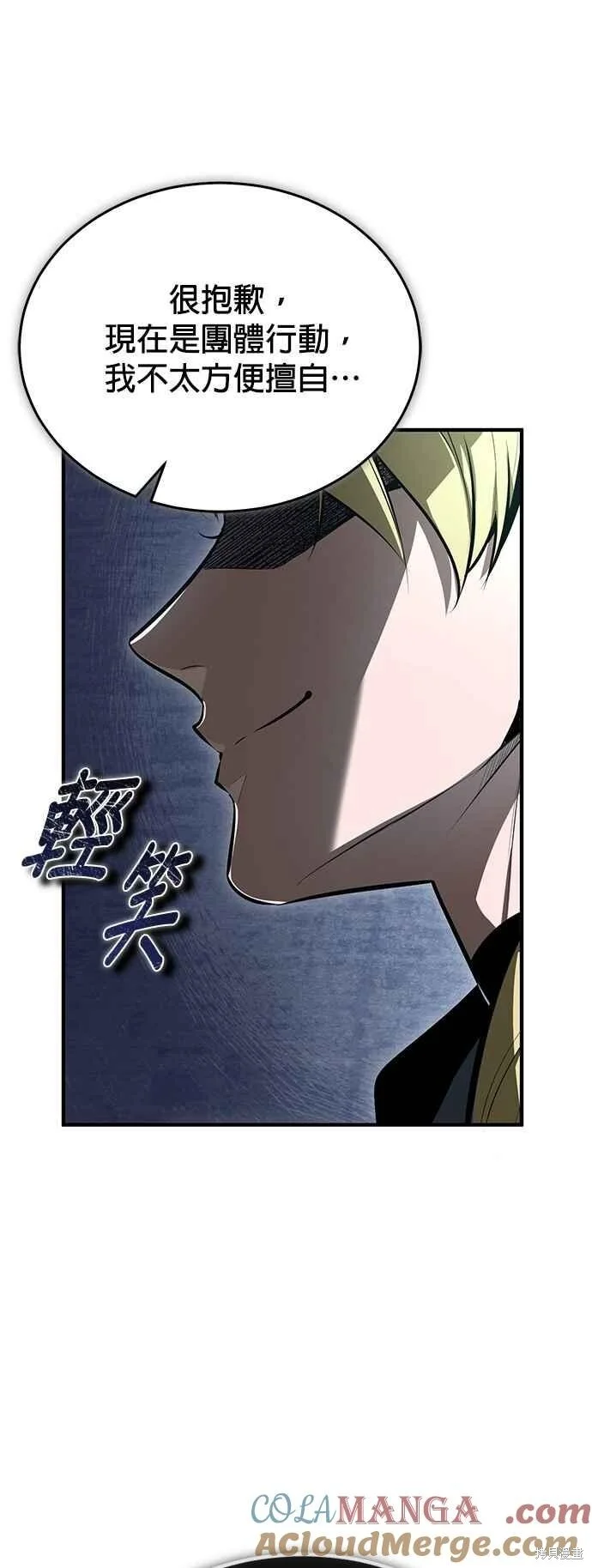 第207页