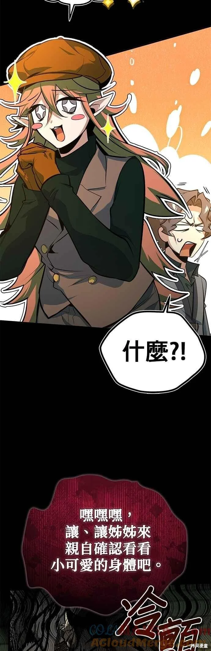 第108页