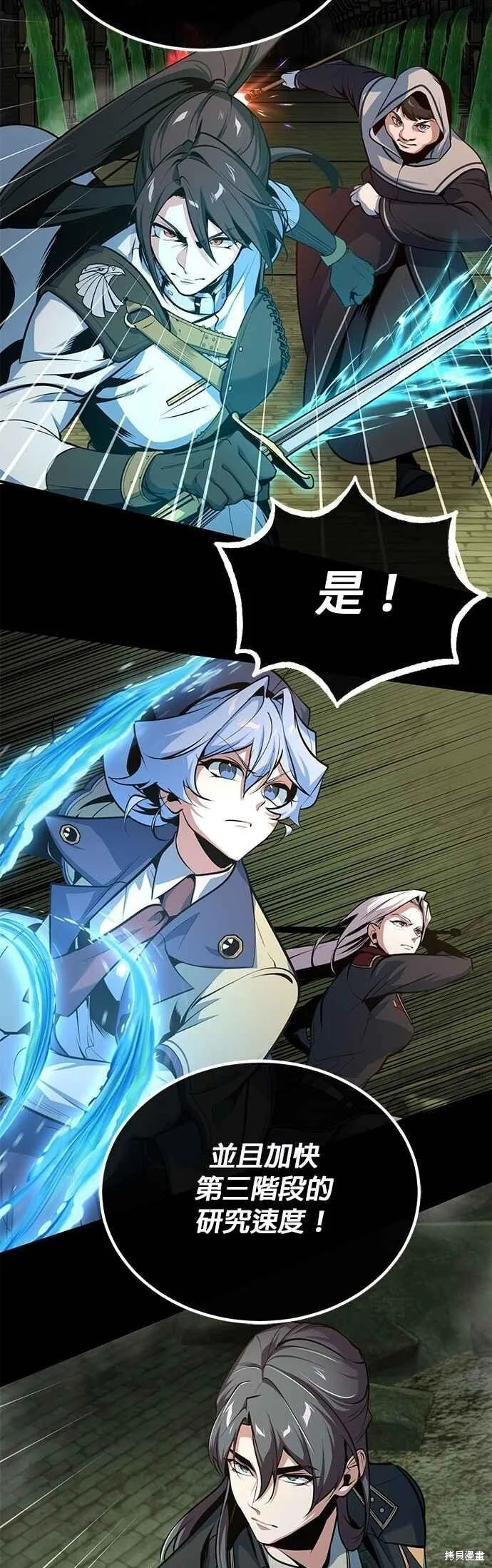 第204页