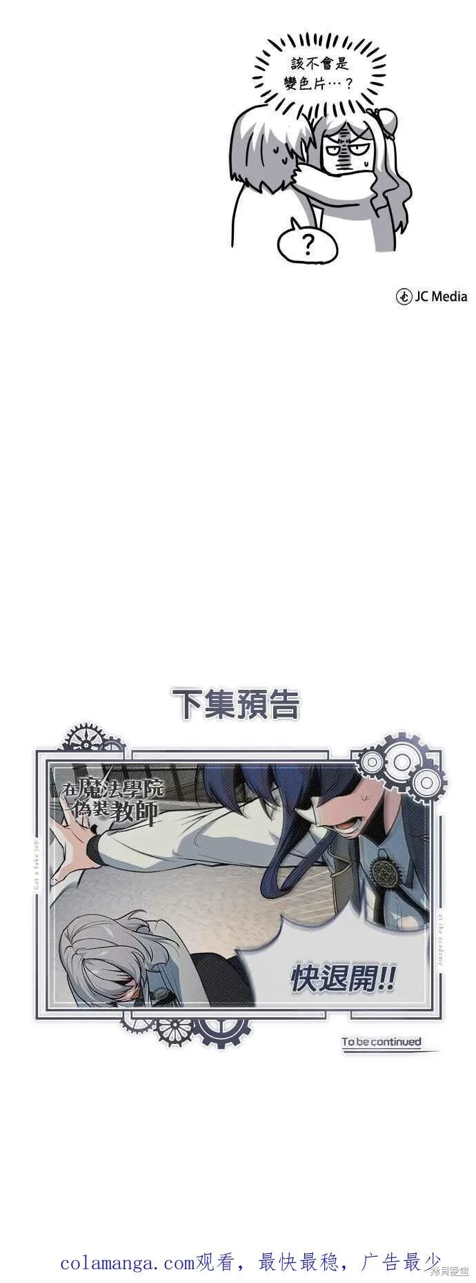 第246页
