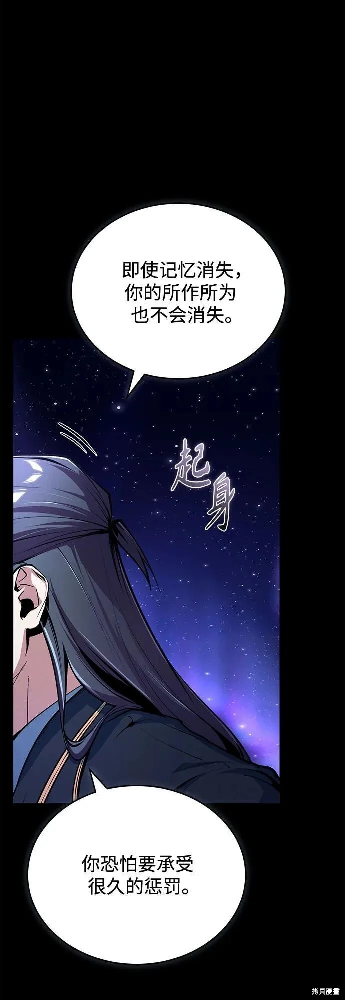 第207页
