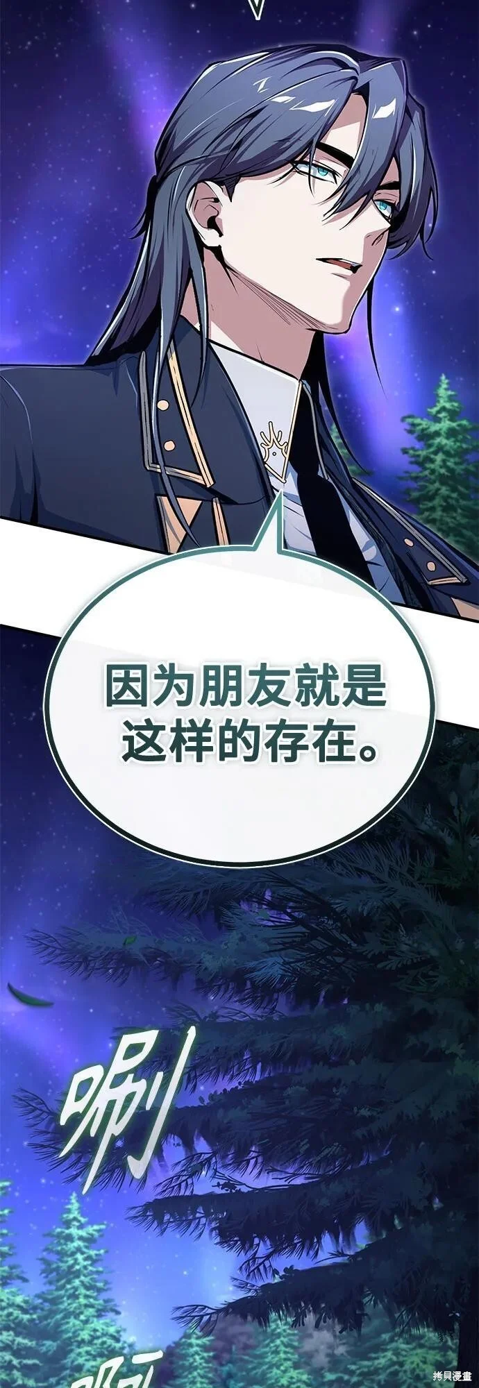 第234页