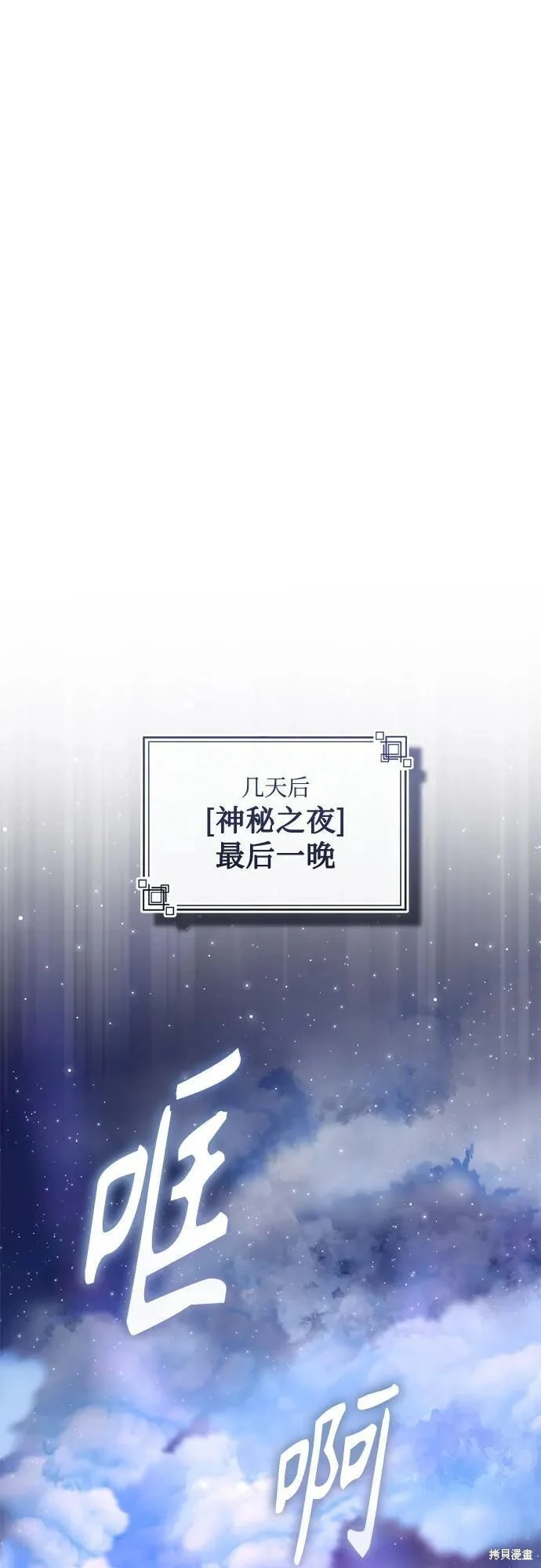 第201页
