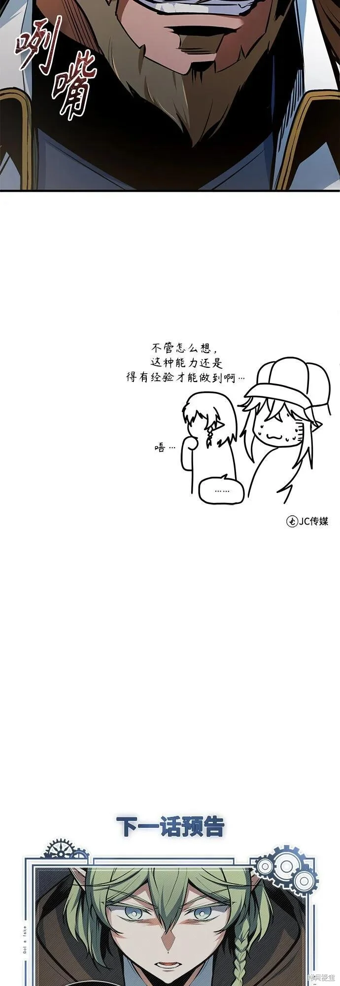第228页