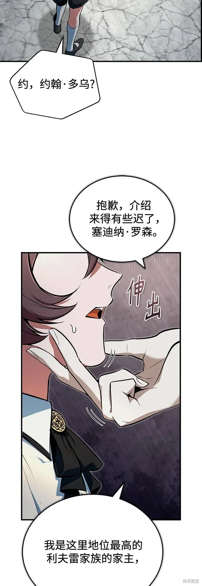 第195页
