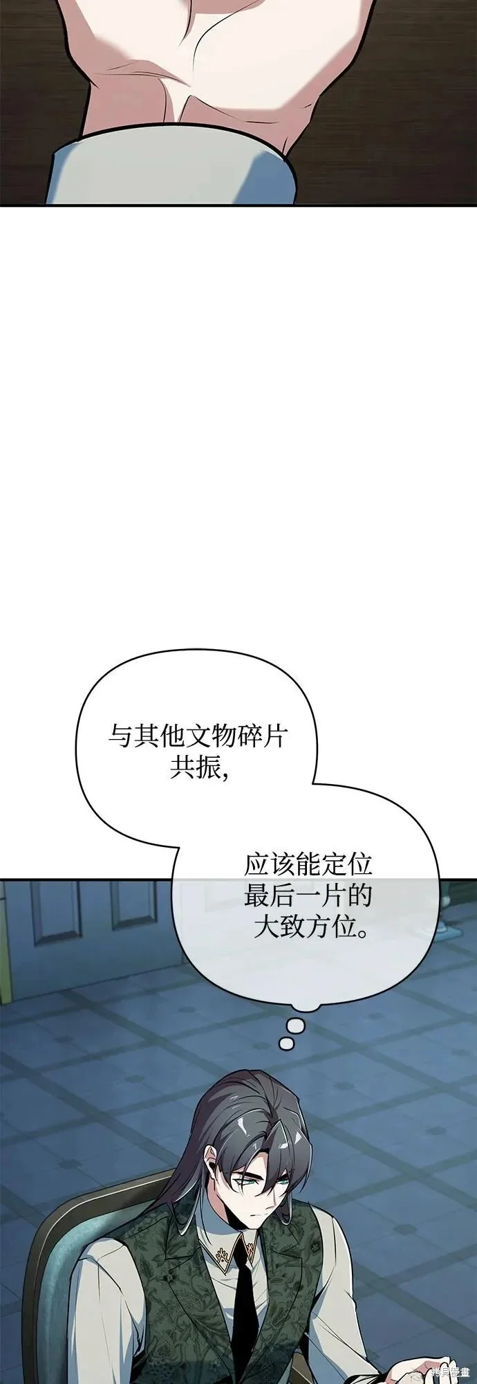 第207页