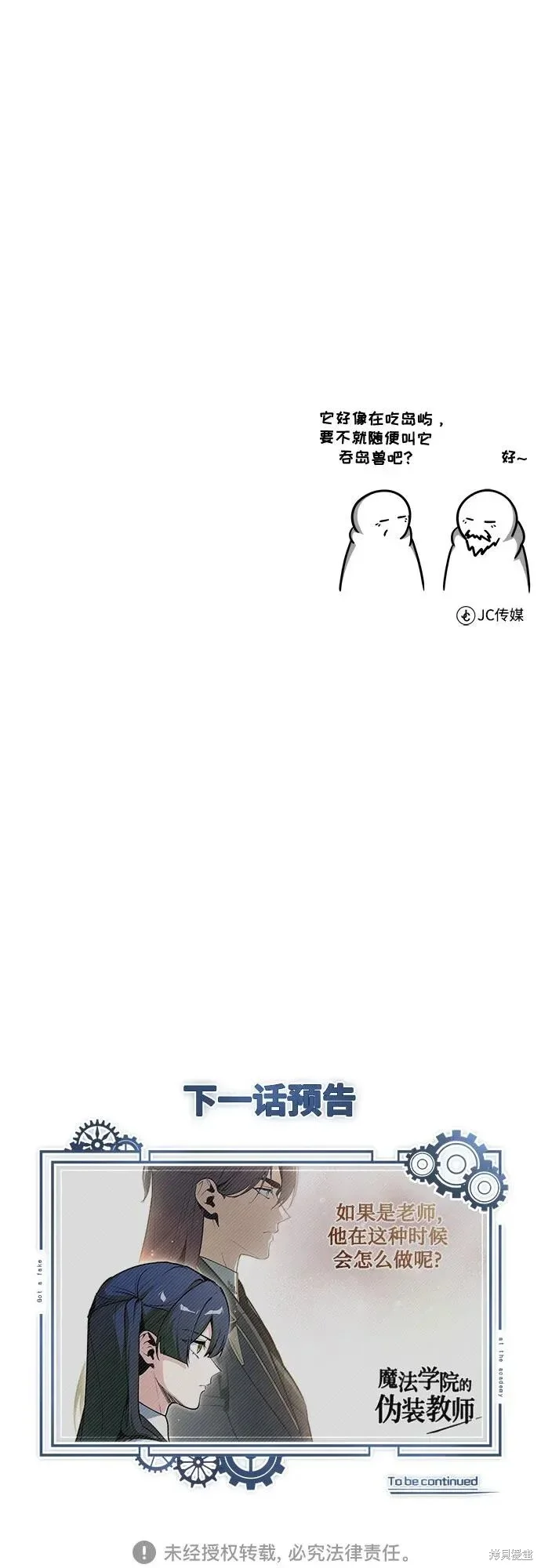 第234页