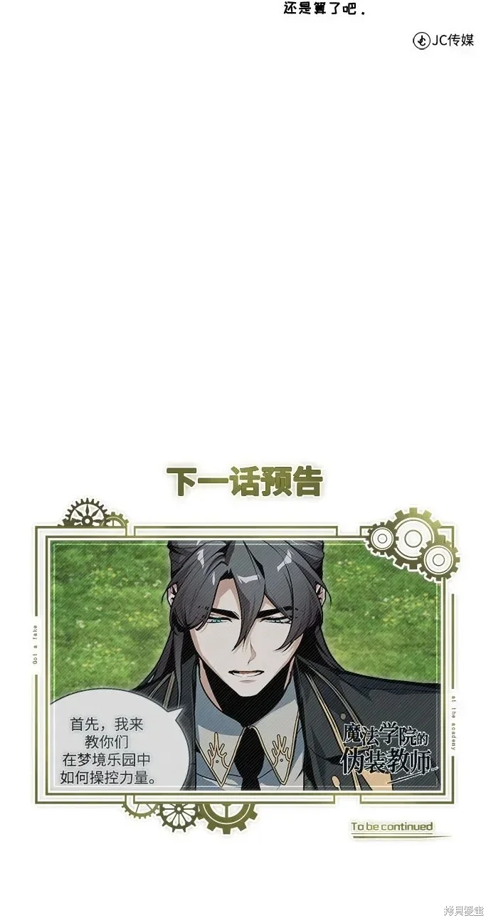 第240页