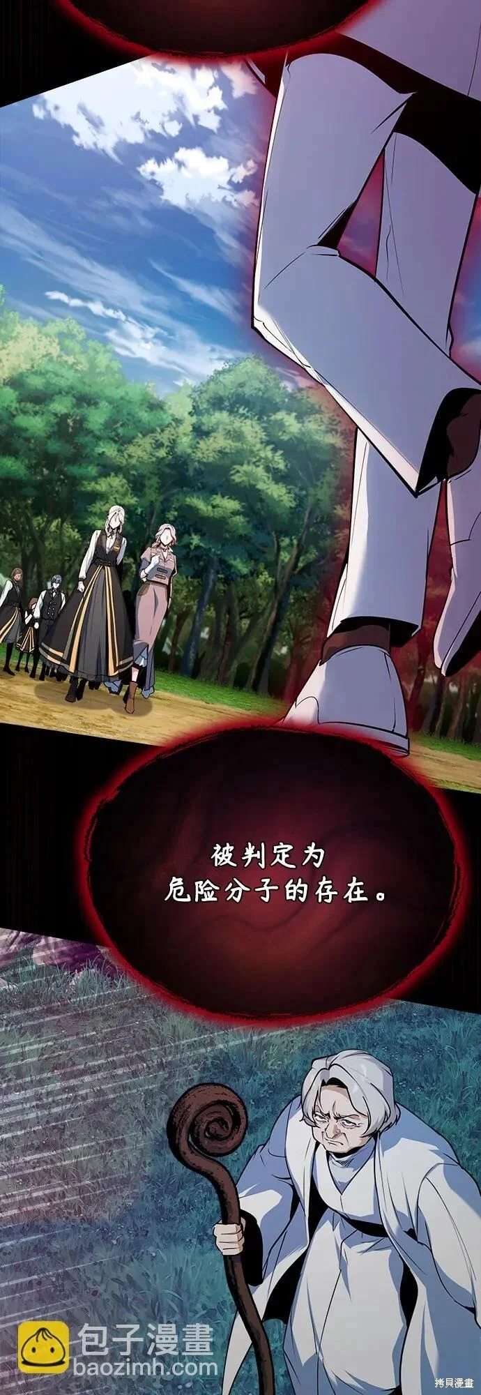 第210页