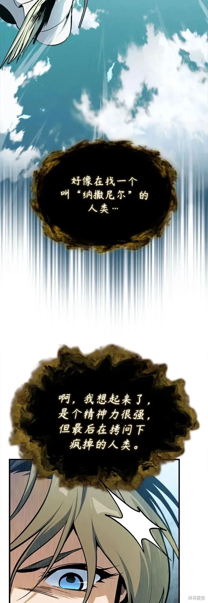 第207页