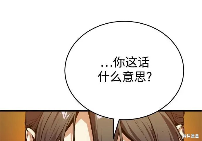 第363页
