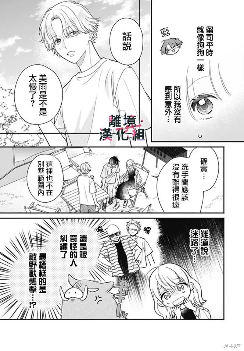 第78页