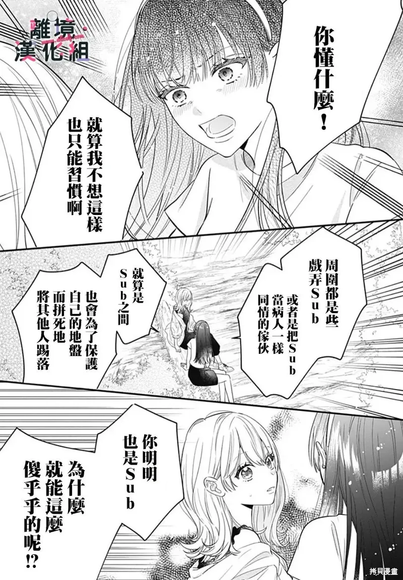 第96页