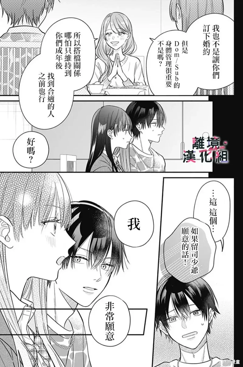第48页