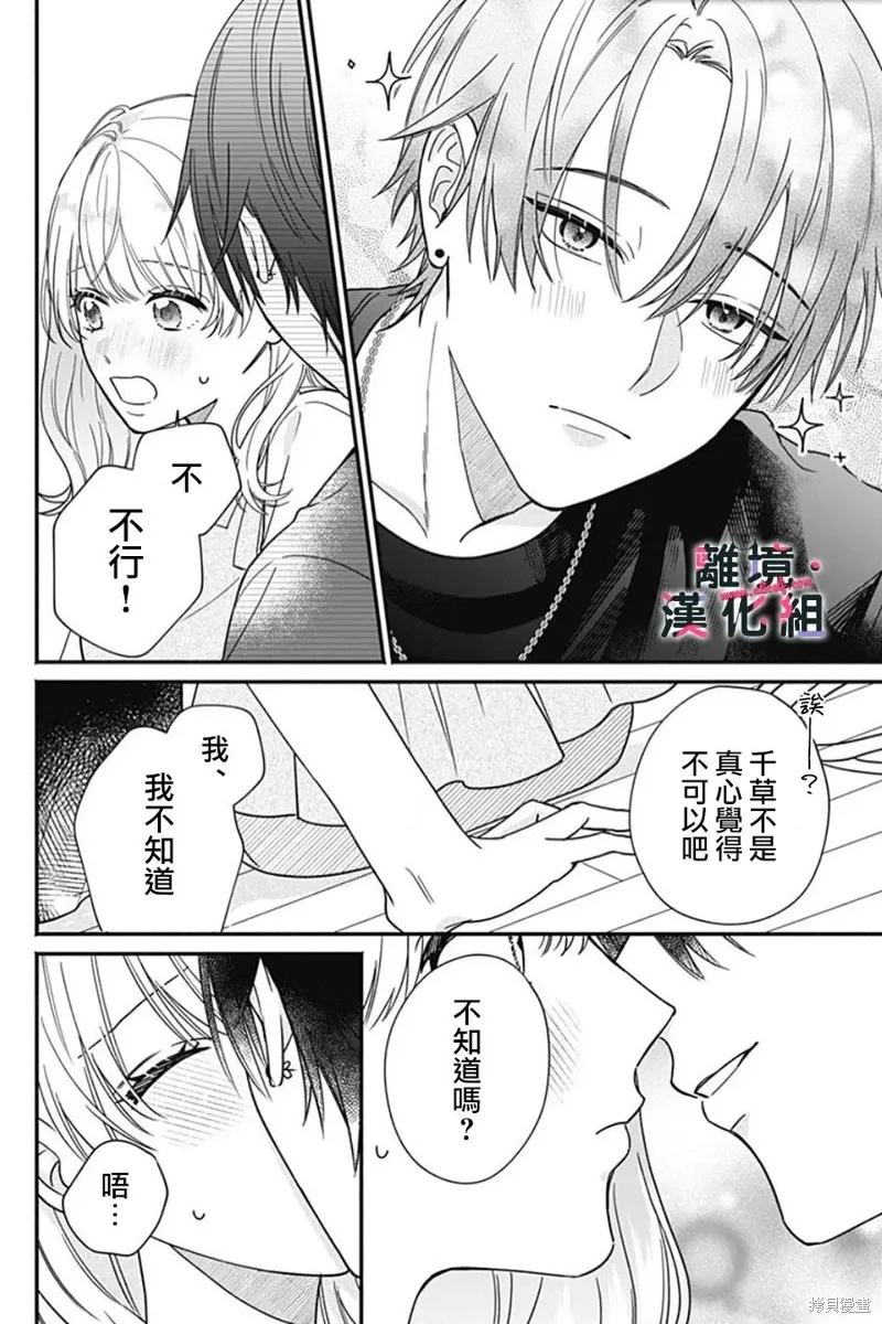 第111页