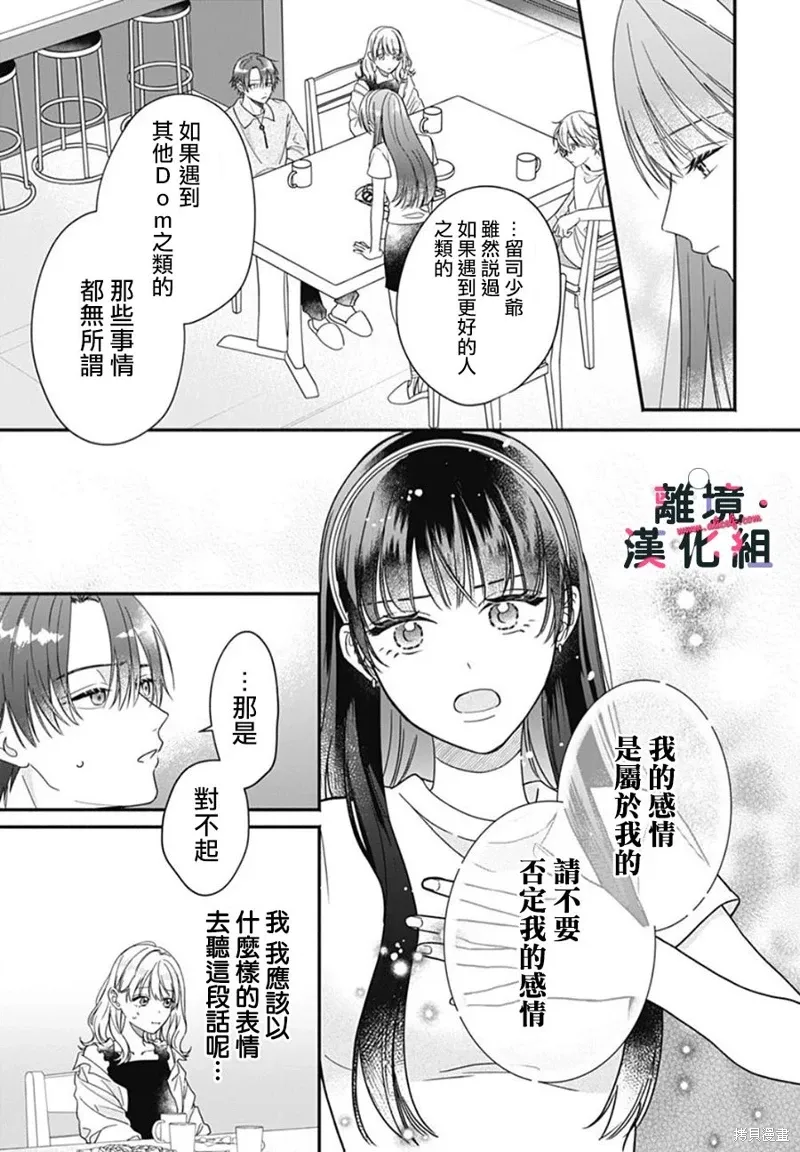 第66页