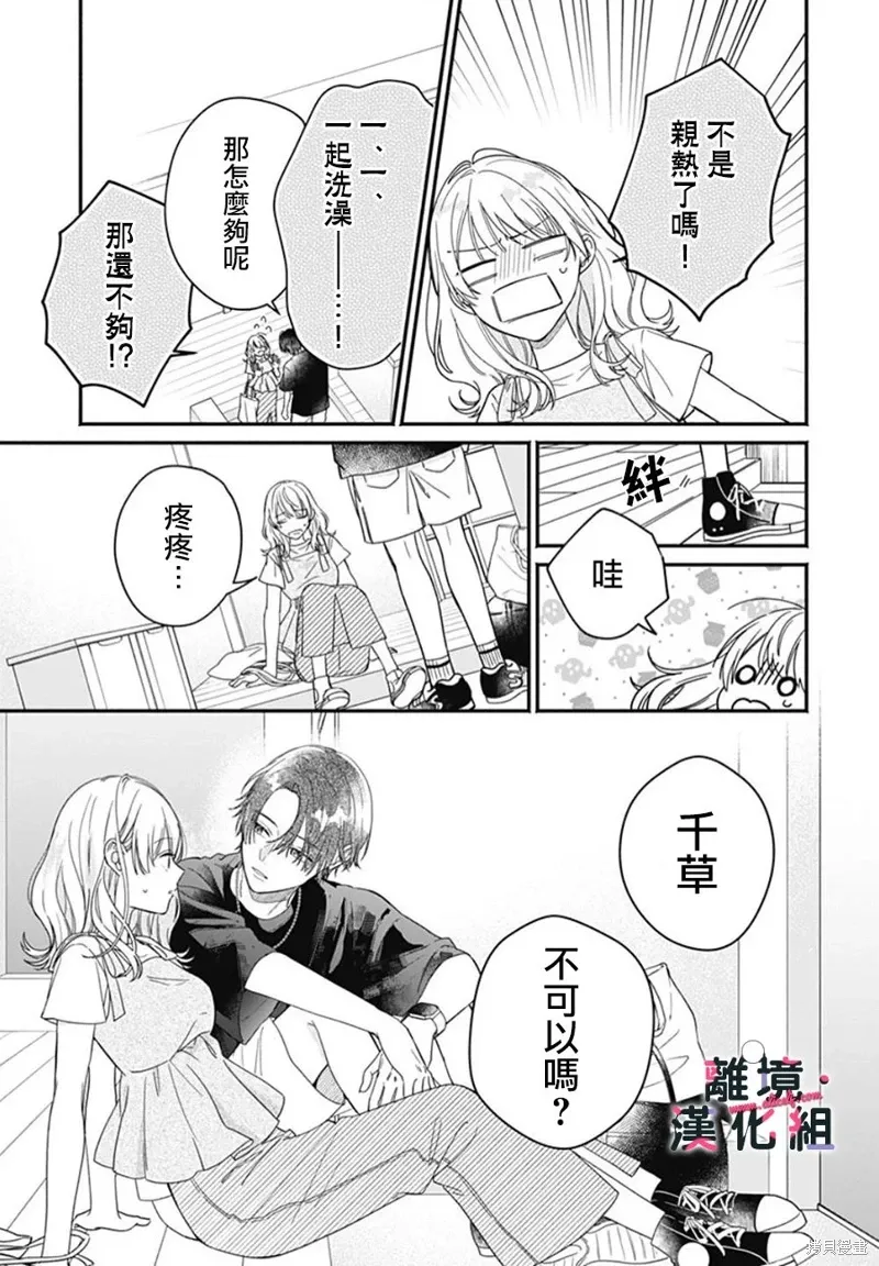 第108页