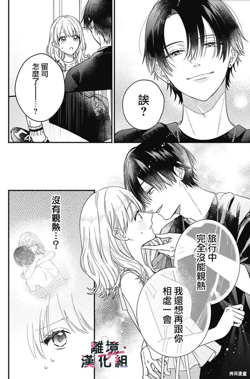 第105页