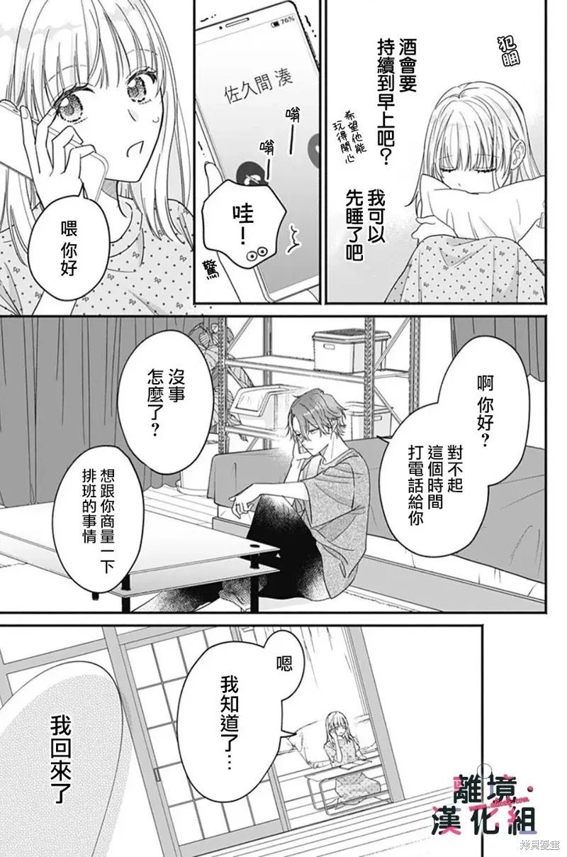 第102页