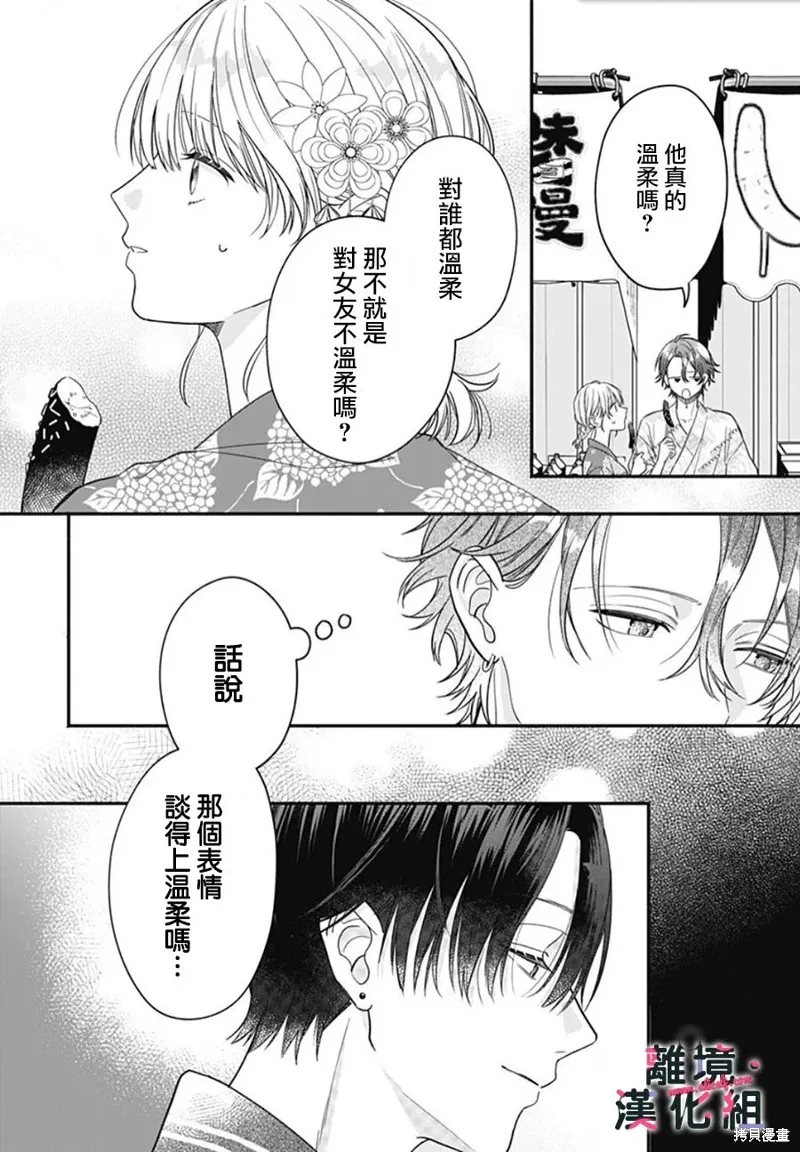 第99页