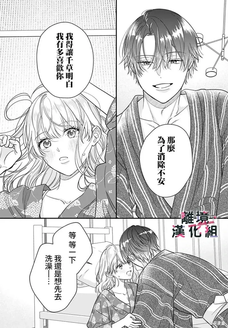 第96页