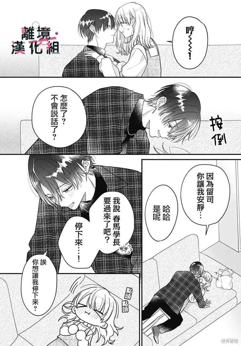 第96页