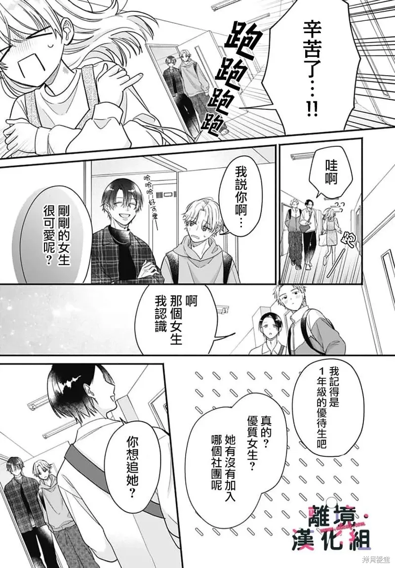 第105页