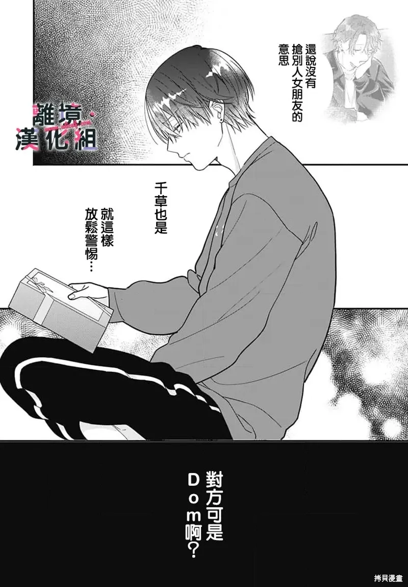 第72页